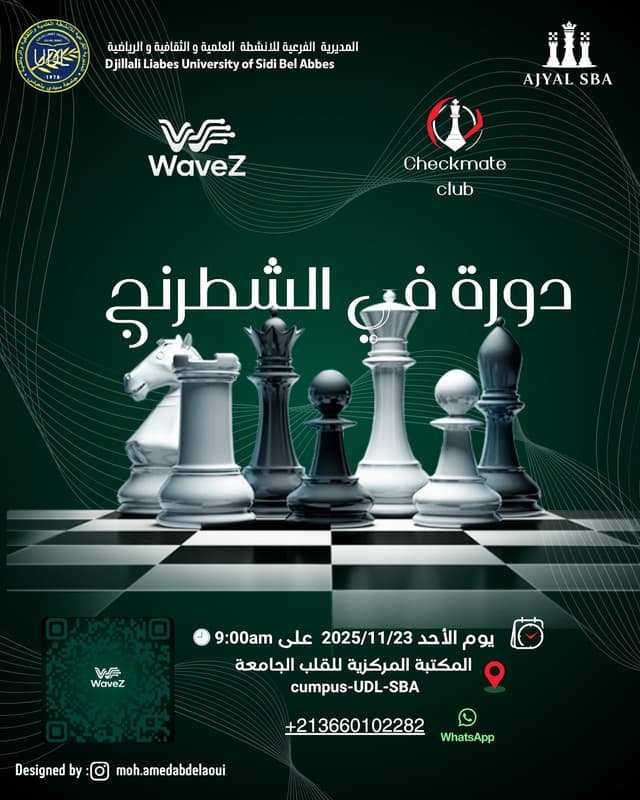 Image for the Leadership Workshop event.